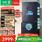 容声双净526L法式多门冰箱双系统双循环大容量一级能效风冷无霜以旧换新灰BCD-526WD1MPA国家补贴