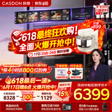 凯度（CASDON）凯度26年度新品ZRpro 二代 双热风2.0 陶瓷内胆 家用嵌入式微蒸烤箱 大容量58L SR58FDF25-ZRPro