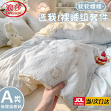 浪莎双层纱床上四件套四季通用可裸睡被套180x220cm床单被罩单人床品3 蓝蓝小奶狗【双层纱面料 柔软亲肤】 1.8m 床单款 四件套-被套180x220cm