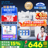 科罗菲（COLOFEL）【品质升级】大白瓶前置过滤器 大蓝瓶大胖瓶中央净水机全屋家用净水器通用滤芯除氯小型中央净水 轻松瓶10寸双联【PP+UDF除余氯】