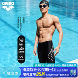 阿瑞娜（arena）男士五分泳裤高弹舒适抗氯耐穿防尴尬及膝专业训练【京东独供】