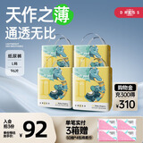 吉氏（DRESS）新美术家大象婴儿纸尿裤日用超薄柔软透气不闷干爽男女宝宝尿不湿 L码24片*4包【9-14kg适用】