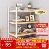 安尔雅桌面书架桌上多层铁艺置物架书本收纳架 三层枫木-白架40长