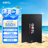 GEIL金邦 2TB SSD固态硬盘 SATA3.0接口 台式机笔记本通用 高速550MB/S  A3系列 电脑升级核心组件