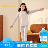 巴拉巴拉儿童保暖内衣套装冬季加厚女童宝宝秋衣秋裤男童打底内搭发热睡衣
