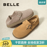 百丽（Belle）厚底勃肯鞋女冬季毛毛雪地短靴棉鞋子D4W1DAM5 卡其色-单里 40 (250mm)