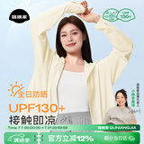 菇娘家防晒衣原纱冰丝透气女户外防紫外线轻薄女外套大码宽松防晒服