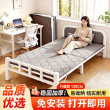 全品屋(免安装)折叠床单人床午休床午睡床行军床医院家用陪护硬板床铁床 白色带头靠-1.2米宽 稳固耐用