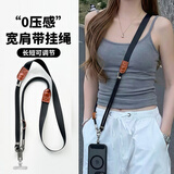 BZBC宽肩带侧背手机挂绳斜挎可调节高端包包相机挂带户外旅游防盗挂链