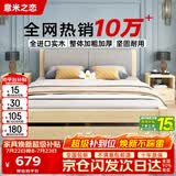 意米之恋实木床双人床软包床1.8m*1.9m床+5cm椰棕床垫包安装RB-B05(套装)