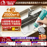 雨虹防水手挤密封胶玻璃胶 0级防霉防水高弹厨卫填缝马桶收边胶 透明120ML