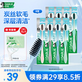 好来（DARLIE）原黑人炭丝深洁牙刷纳米炭抗菌深洁去除牙菌斑纤丝深洁牙缝8支