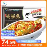 仙泉湖黄山大臭鳜鱼1斤/条(送料包)净膛腌制冷冻安徽特产生鲜食材