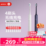 米家小米声波电动牙刷T302情侣款双支装4刷头无线充电电动牙刷入门首选生日送礼物价保618