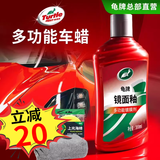 龟牌（Turtle Wax）汽车蜡划痕蜡镜面釉翻新白车镀膜剂抛光去污油膜封釉刮划痕修补 4【多功能】+3种海绵+擦巾