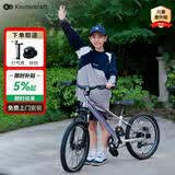 KinderKraftKK儿童自行车4-6-12岁学生单车青少年山地车20寸紫变速儿童节礼物