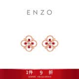 周大福ENZO 茜茜公主系列18K金红宝石耳钉 EZV5194生日礼物