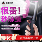 权尚【脉冲除皱】挂烫机丨2026新款小型手持熨烫机丨家用熨斗蒸汽便携式电熨斗丨手持式烫衣服烫熨机 【智能除皱】一熨即平|超大蒸汽强穿透 NTC三核强蒸汽/所有面料都能熨