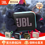 JBL【旗舰爆款】GO5音乐金砖五代便携式蓝牙音响 GO4性价比款 重低音户外迷你小音响 节日送礼音箱 GO4【两台互联款】暗夜橙