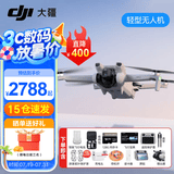 大疆（DJI）Mini 3 入门优选航拍无人机 迷你续航飞行器 适配高清带屏遥控器 智能高清拍摄 Mini 3 带屏版双电+128G卡礼包 一年版随心换（328元）
