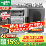 康宝（Canbo）热风304不锈钢消毒柜家用台立式婴儿奶瓶碗筷高温烘干二星双门消毒碗柜【政府补贴】XDZ80-KT