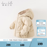 戴维贝拉（DAVE＆BELLA）白鸭绒儿童羽绒服连帽女童上衣宝宝衣服洋气小童外套新款冬装 奶油杏色【现货】 110 cm（建议身高100-110cm）