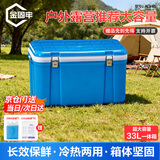 金固牢 KCx-65 保温箱户外车载冰箱露营保鲜箱食品冷藏箱小冰箱冰桶 蓝色33L配250ml冰砖*1+冰袋330ml*10