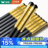 双枪合金筷子家用高档新款抗菌防霉精品家庭耐高温 洗碗机可用 10双