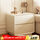 赛杉床头柜实木烤漆小型家用2026新款卧室奶油风轻奢高级感床边储物柜 【琉璃烤漆ENF级】奶白色40*40*50
