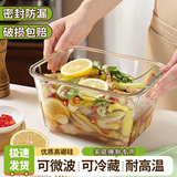 欣美雅（xinmeiya）冰箱保鲜盒玻璃腌菜缸大容量微波炉密封罐泡菜泡椒凤爪保温盒 抹茶绿超大款2600ml