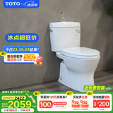 TOTO马桶CW830坐便器智洁釉面无棱内壁冲落式节水分体座便(04-B) 305坑距