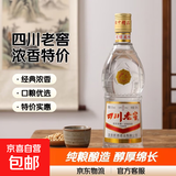 四川老窖52度浓香型白酒宜宾口粮酒粮食酒特价500ml批发 52度 500mL 1瓶