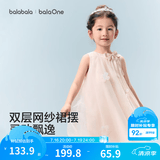 巴拉巴拉童装儿童连衣裙2026夏装新款女童宝宝裙子背心裙甜美网纱裙公主裙 红白色调00361 130