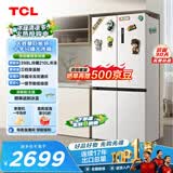 TCL 608L十字门冰箱超大容量双变频双循环一级能效白色家用电冰箱风冷无霜双开门R608T9-U世界杯推荐