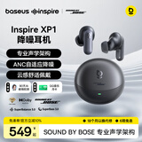 倍思Inspire XP1 入耳式蓝牙耳机真无线降噪消噪耳机适用于苹果17华为oppo手机Sound by Bose声学架构