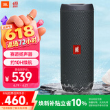 JBL FLIP ESSENTIAL2 旗舰款二代 蓝牙音响【焕新补贴】便携音箱  户外防水 低音炮 登山秋游 炫酷黑
