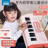 乐乐鱼（leleyu）37键电子琴儿童玩具乐器初学者早教带话筒小钢琴男女孩生日礼物