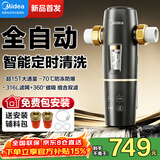 美的（Midea）前置过滤器家用全自动智能反冲洗自动清洗全屋入户自来水全铜防爆前置净水滤水器大流量十大品牌 全自动智能前置-26年新品
