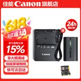 佳能（Canon） lp-e6nh 原装电池微单反相机电池适用于R5 R6 R62 R7 R 5D4 5D3 6D2 90D 80D 70D 60D 7D 7D2 E6NH电池+E6E充电器【一充一电