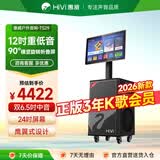 惠威（HiVi）户外广场舞音响带显示屏家庭KTV麦克风一体机k歌音响带蓝牙拉杆家用卡拉OK唱歌全套设备TS29