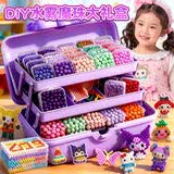 尚美贝贝儿童手工diy玩具水雾魔珠拼豆拼接画套装粘画3-6岁男女孩生日礼物