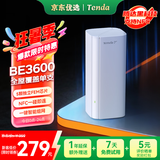 Tenda腾达路由器全屋覆盖WiFi7套装子母路由器【疾速BE3600】Mesh分布式组网无线千兆穿墙王【单支装】