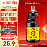 海天 生抽酱油1.9L【0添加味极鲜 特级酱油】味极鲜系列 炒菜凉拌