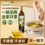 爷爷的农场特级初榨橄榄油热炒油750ml 保真橄榄油凉拌食用油 大容量家庭装