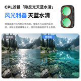 卓尔大疆pocket4P滤镜运动相机滤镜套装大疆配件卡扣安装快拆滤镜cpl偏振镜