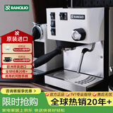 兰奇里奥意大利兰奇里奥小sSilvia半自动意式咖啡机家用商用办公室咖啡界经典   Silvia  White