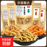 10袋零食大礼包麻花70g网红小麻花网红一整箱小吃怀旧粗粮 6口味各1大袋【共发6袋】