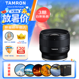 腾龙（Tamron）24mm F/2.8 Di III OSD M1:2微距 广角定焦 风光 建筑 扫街全画幅微单镜头(索尼全幅E口) 滤镜套装
