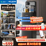 美菱（MeiLing）京菱JoyAI智能语音富锶矿化茶吧机家用立式饮水机电热水壶防溢高端客厅用温热款MY-DAN7009