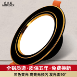 爱沐森（AIMUSEN）筒灯开孔7.5三色超薄防眩洞灯客厅吊顶变光天花板孔灯嵌入式射灯 5W三色黑+金(开孔7至8.5厘米）